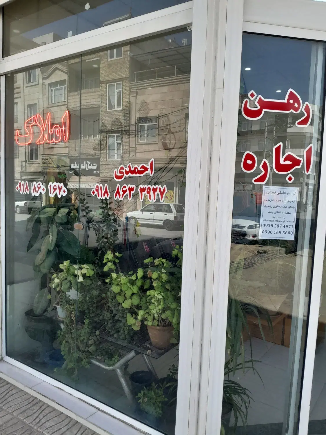 مغازه اجاره گاوخانه