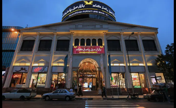 بازار مبل یافت آباد،پاساژ پاسارگاد، همکف