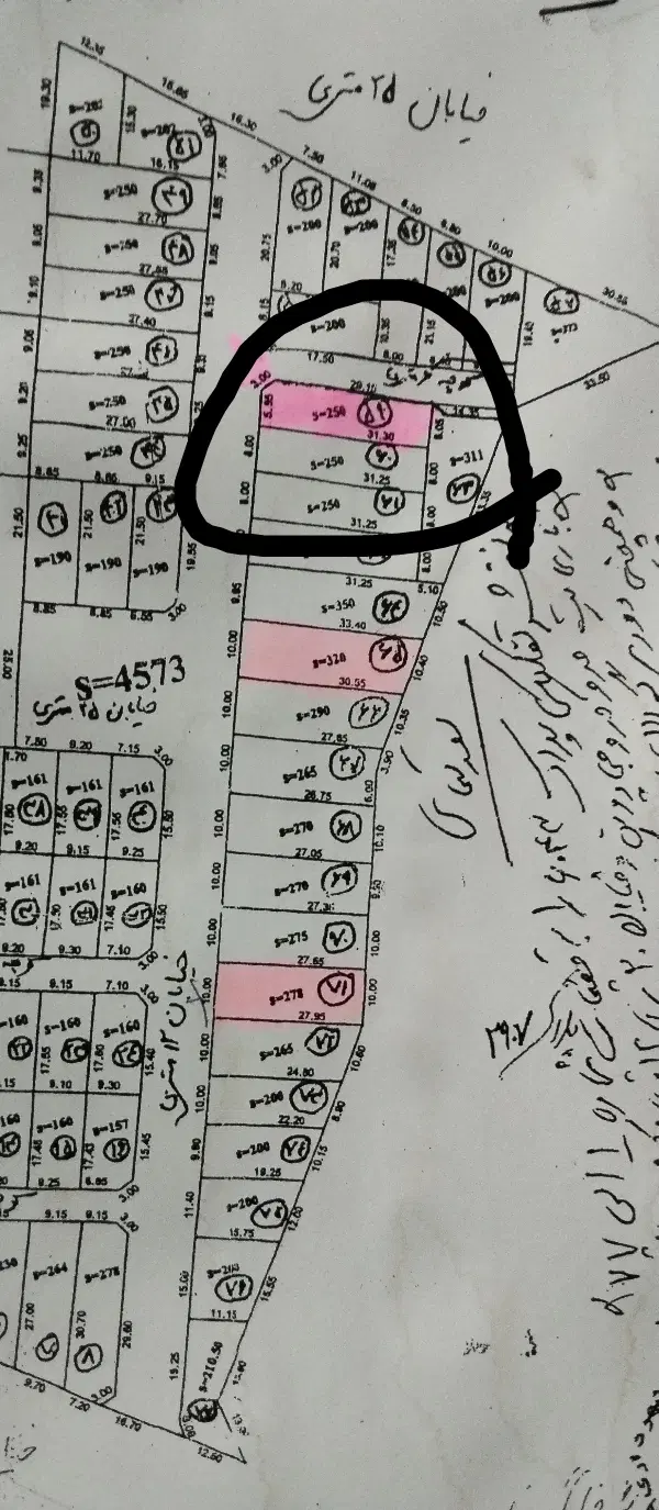 زمین مسکونی
