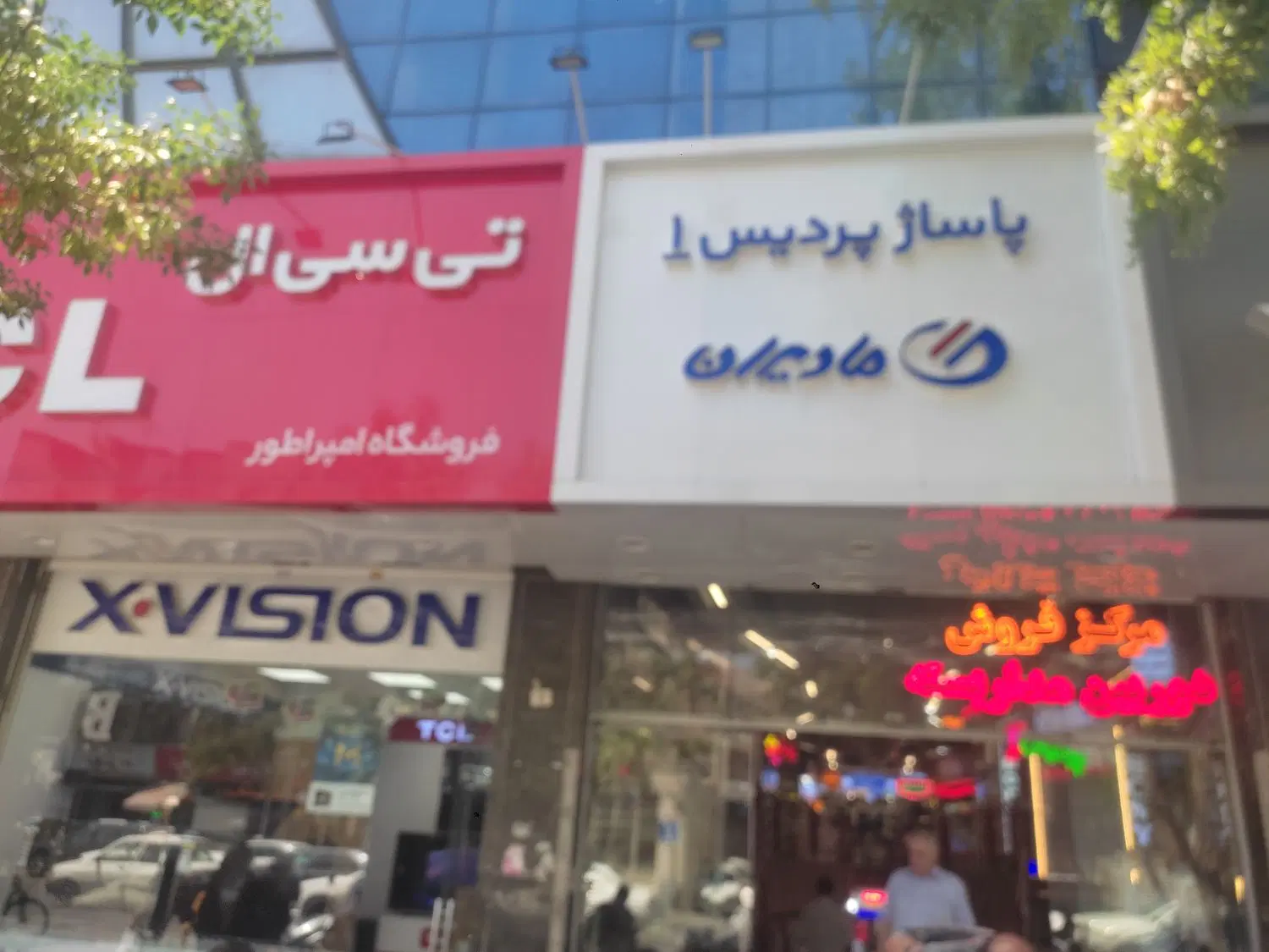 رهن و اجاره مغازه پردیس 1