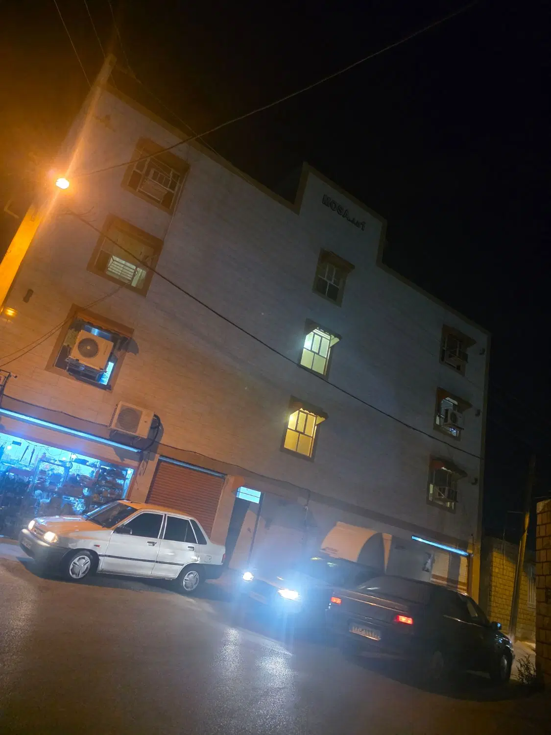 فروش واحد مسکونی