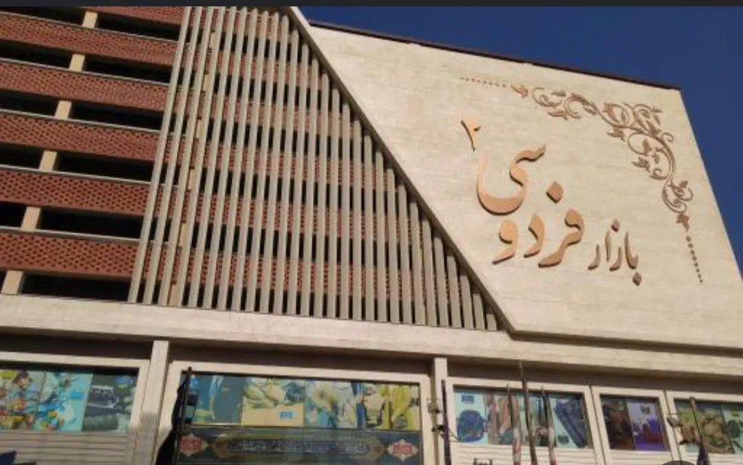 مغازه ۲۱ متری شال و روسری
