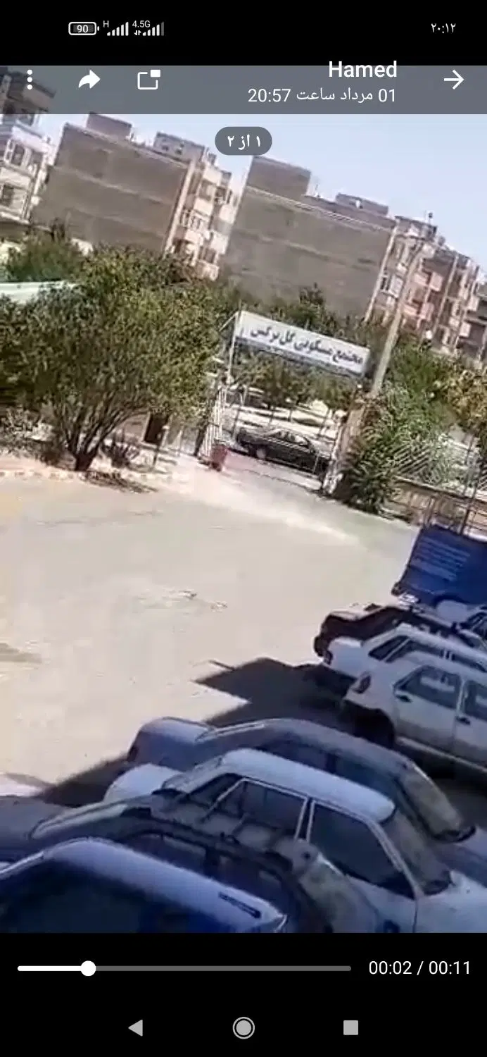 واحد مسکن مهر