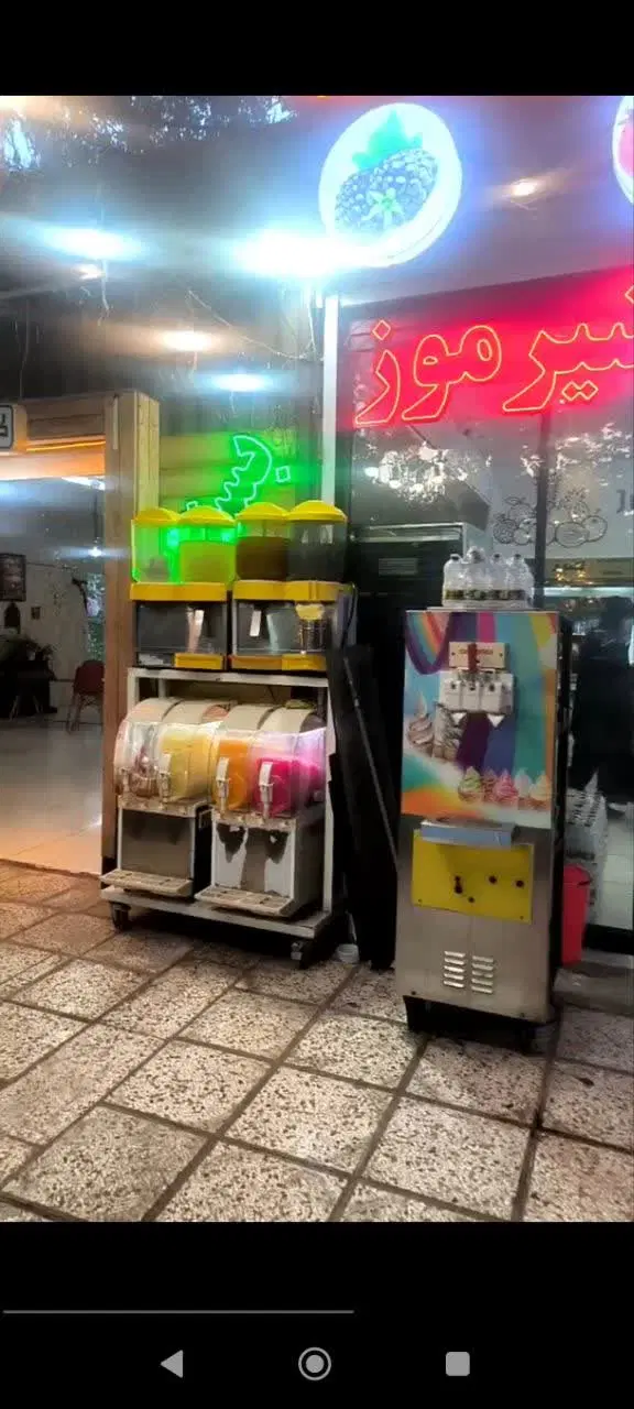 مغازه