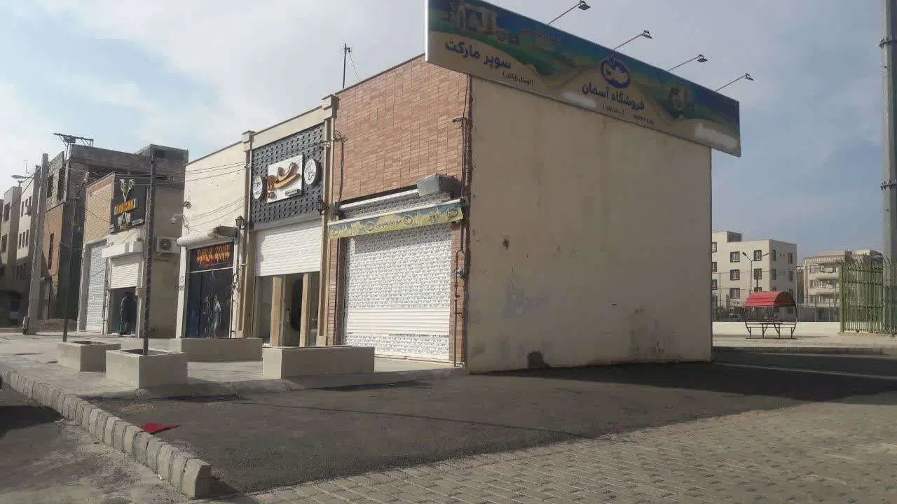 تجاری