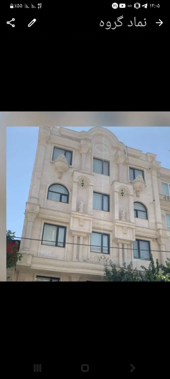 آپارتمان معاوضه
