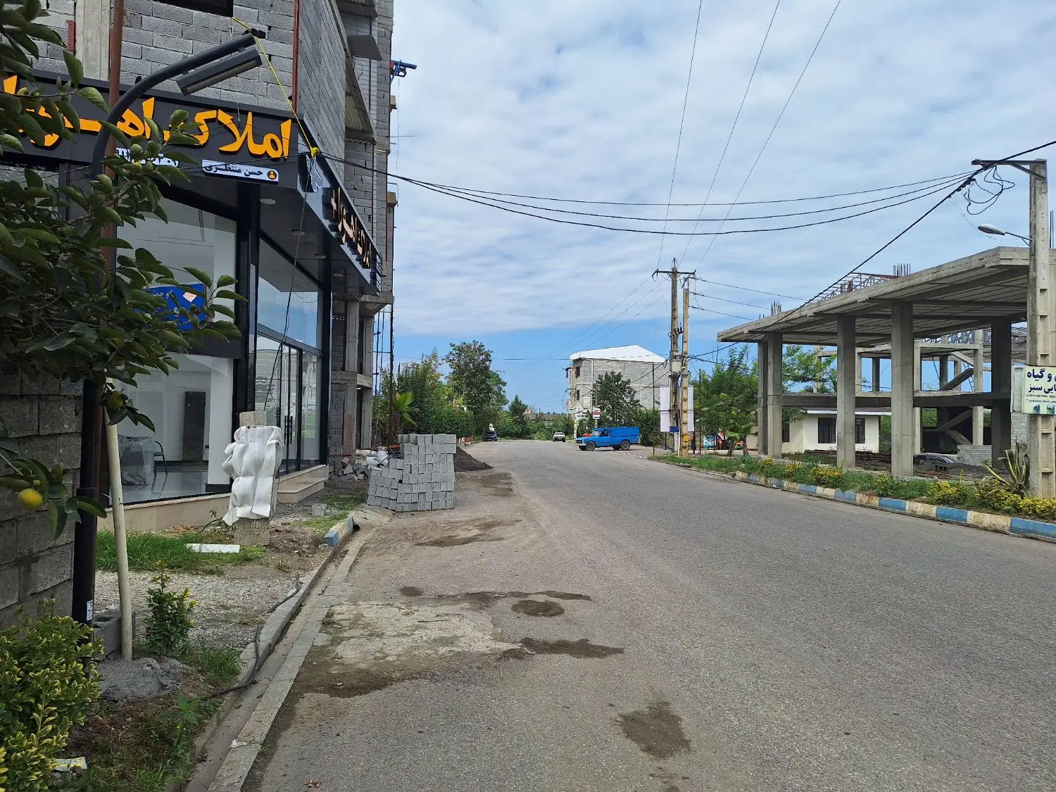 زمین فروشی