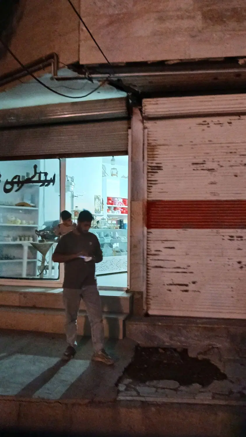 مغازه فروشی