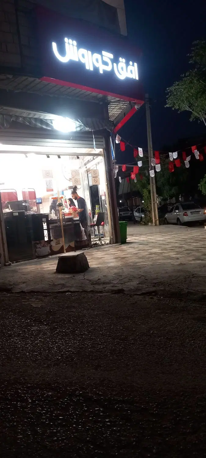 آپارتمان خیابان آبشار