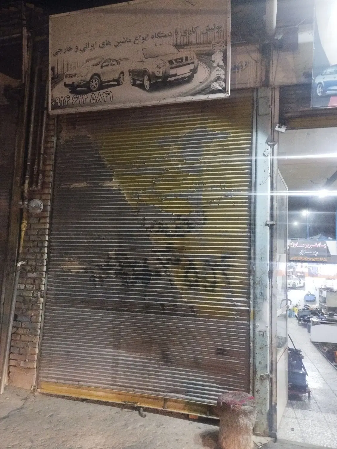 فروش مغازه سرقفلی آذرشهر خیابان غفاری
