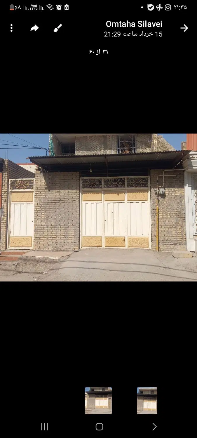 خانه ویلایی دوطبقه درشادگان