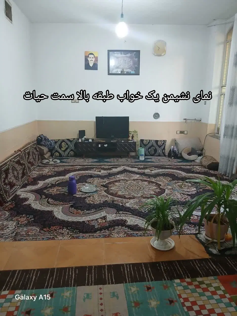 ویلایی دوطبقه سه واحدی