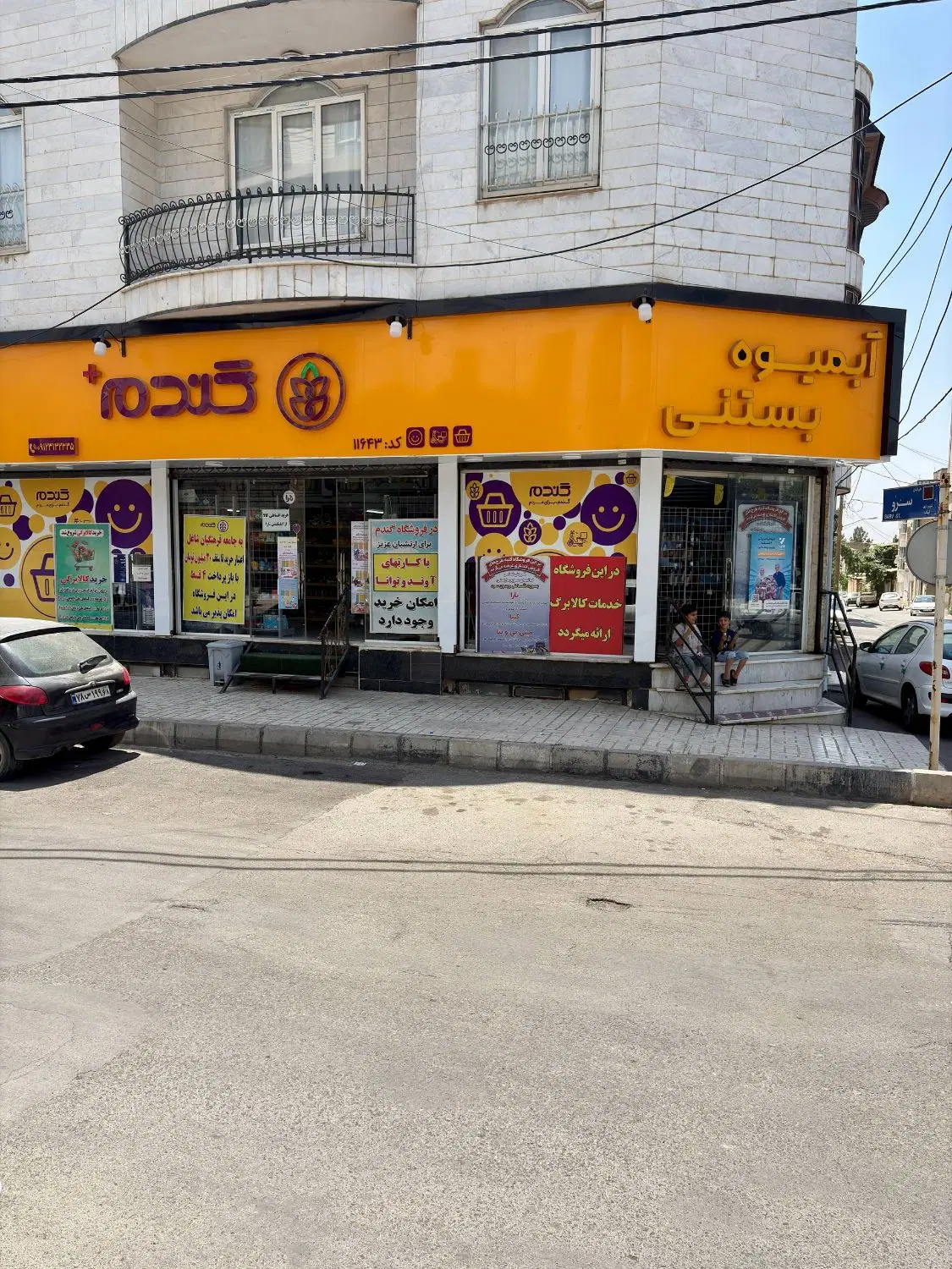 اجاره مغازه و زیرزمین