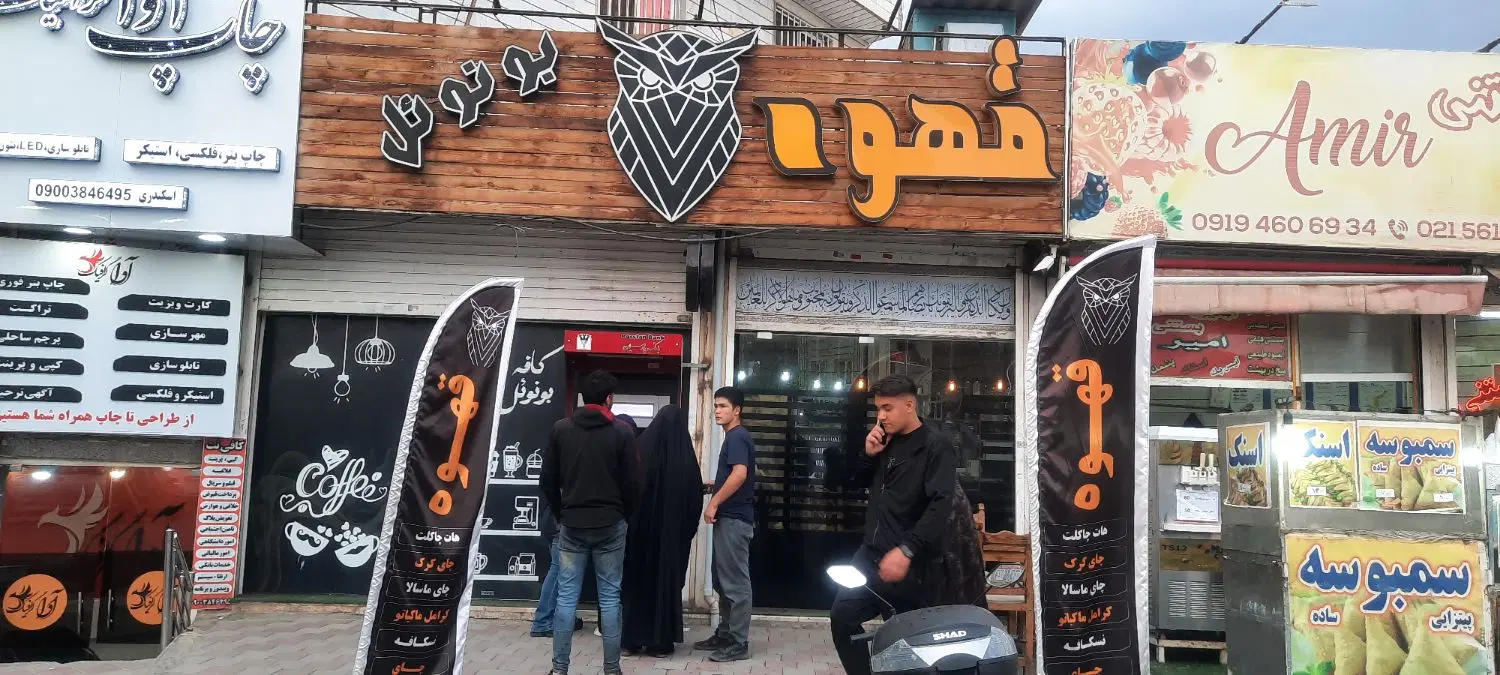 مغازه ۳۸ متری سند تکبرگ