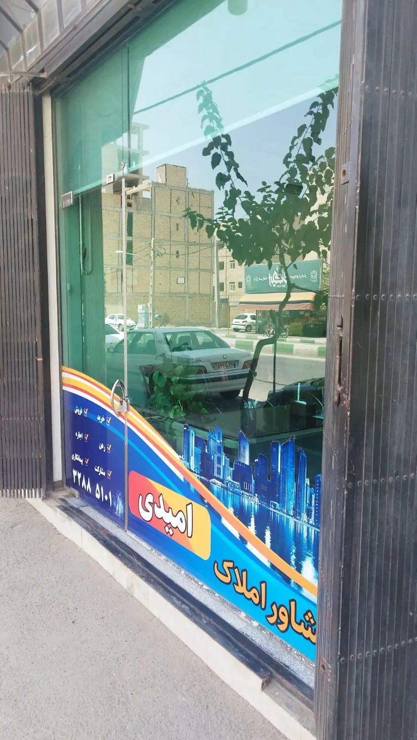 ۱۲۰ متر دو خواب