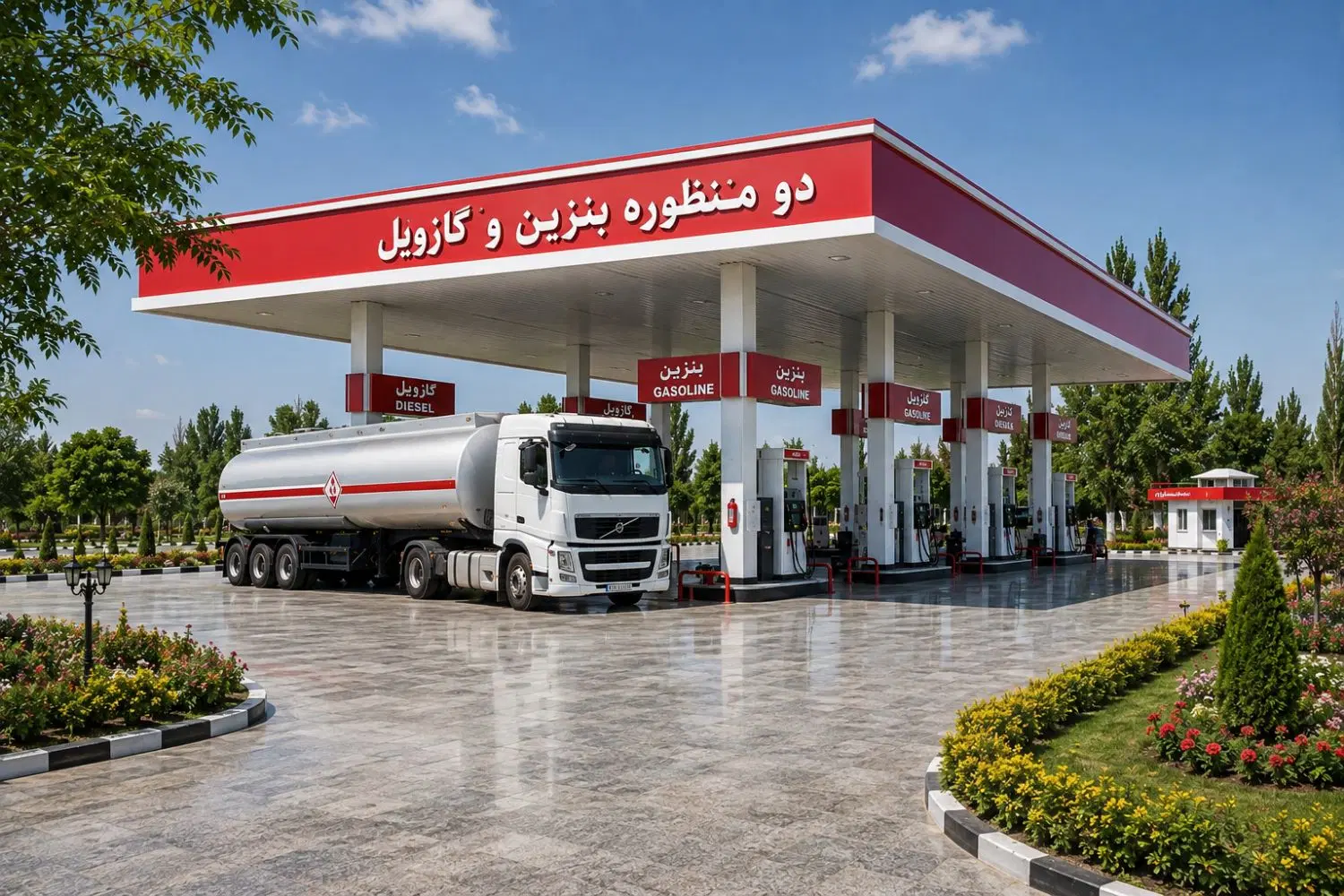 خدمات رفاهی و جایگاه دومنطوره سوخت