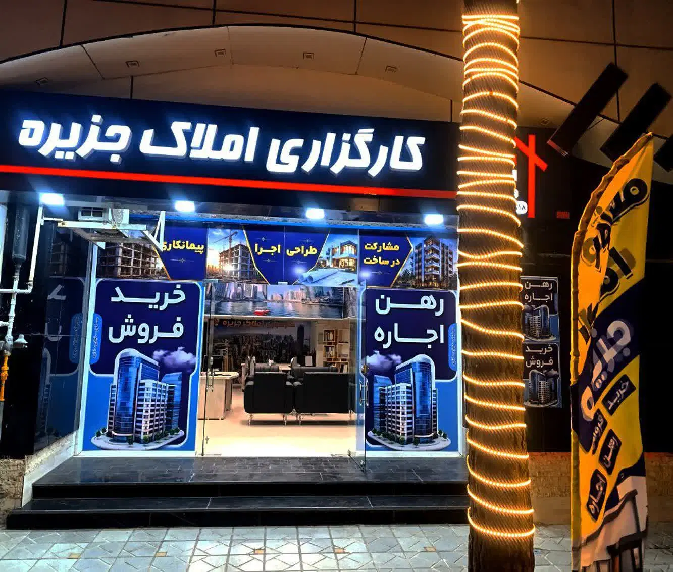 فروش واحد 105 متری صفر جنوب شهر