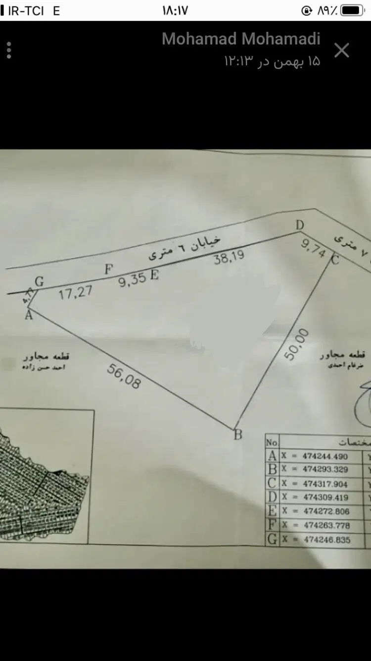 فروش زمین آزادگان