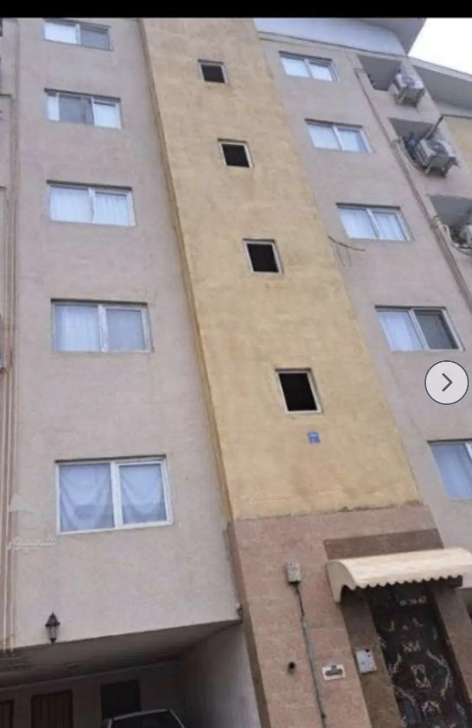 ملک اپارتمان