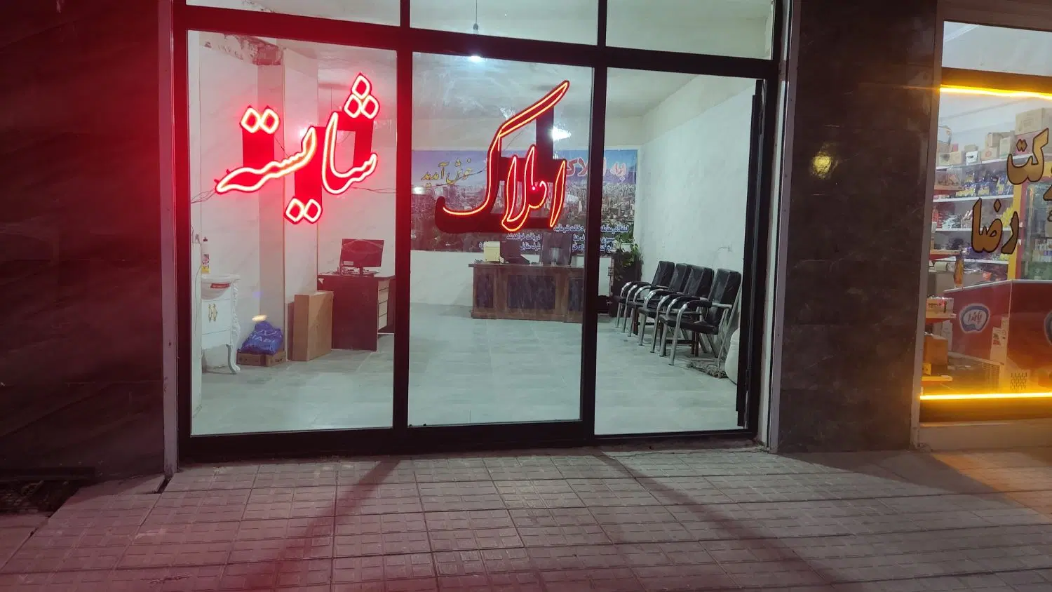 70متر مغازه