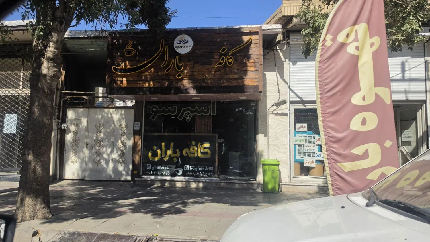 اجاره تجاری مغازه