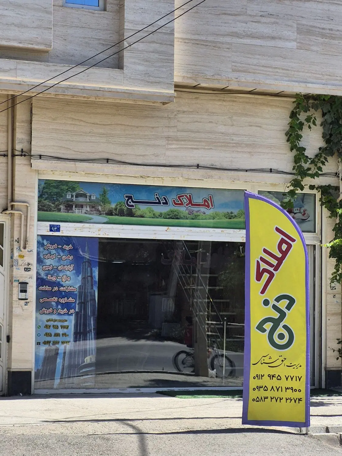 منزل ویلایی در خیابان ستایش