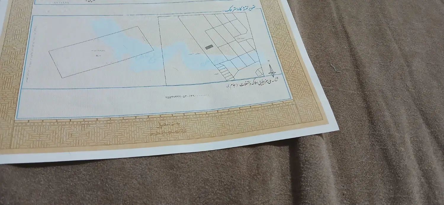 فروش زمین تجاری