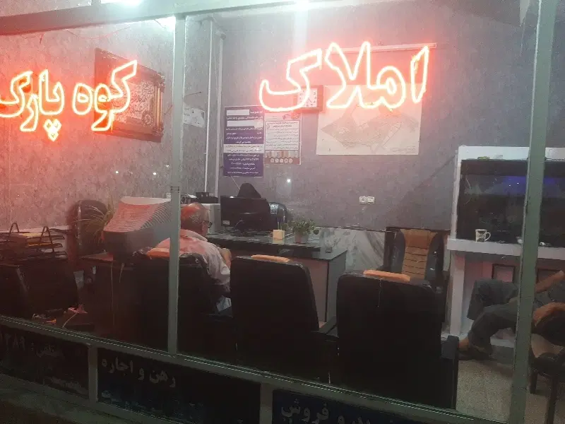 اپارتمان ۵۰متر طبقه همکف بدون مالک