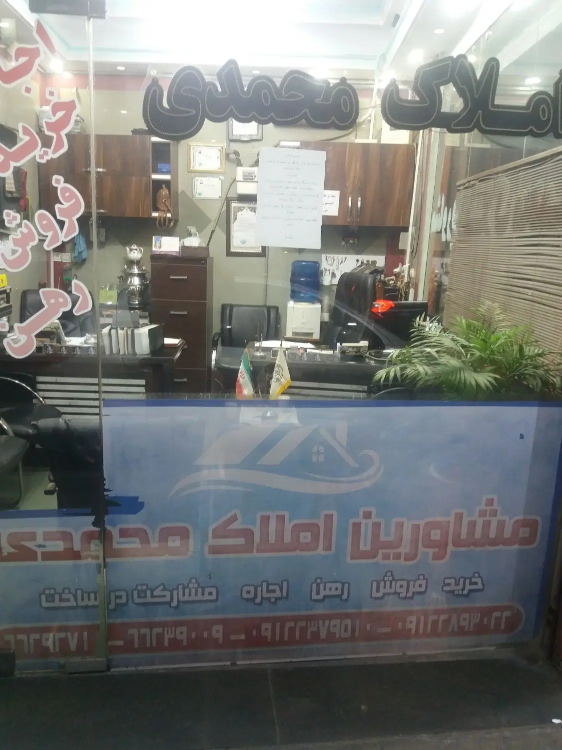 شهرک ولیعصر طبقه اول دوخواب