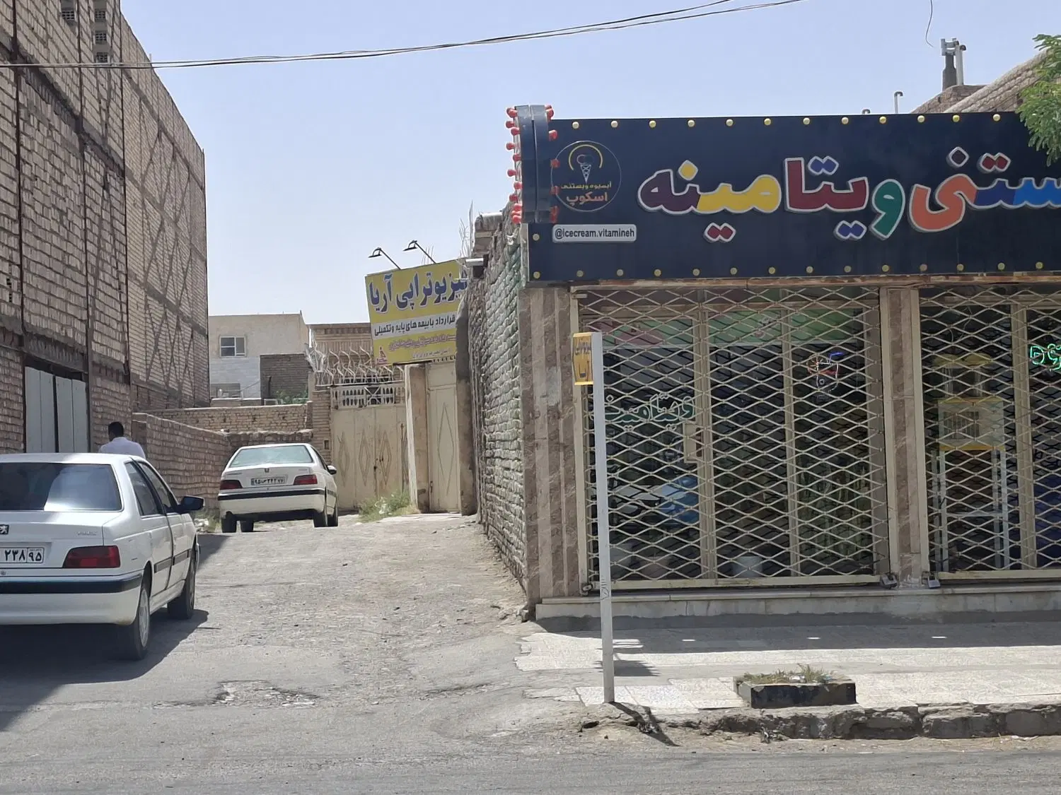 زمین تجاری خیابان امام داخل کوچه فیزیوتراپی آریا
