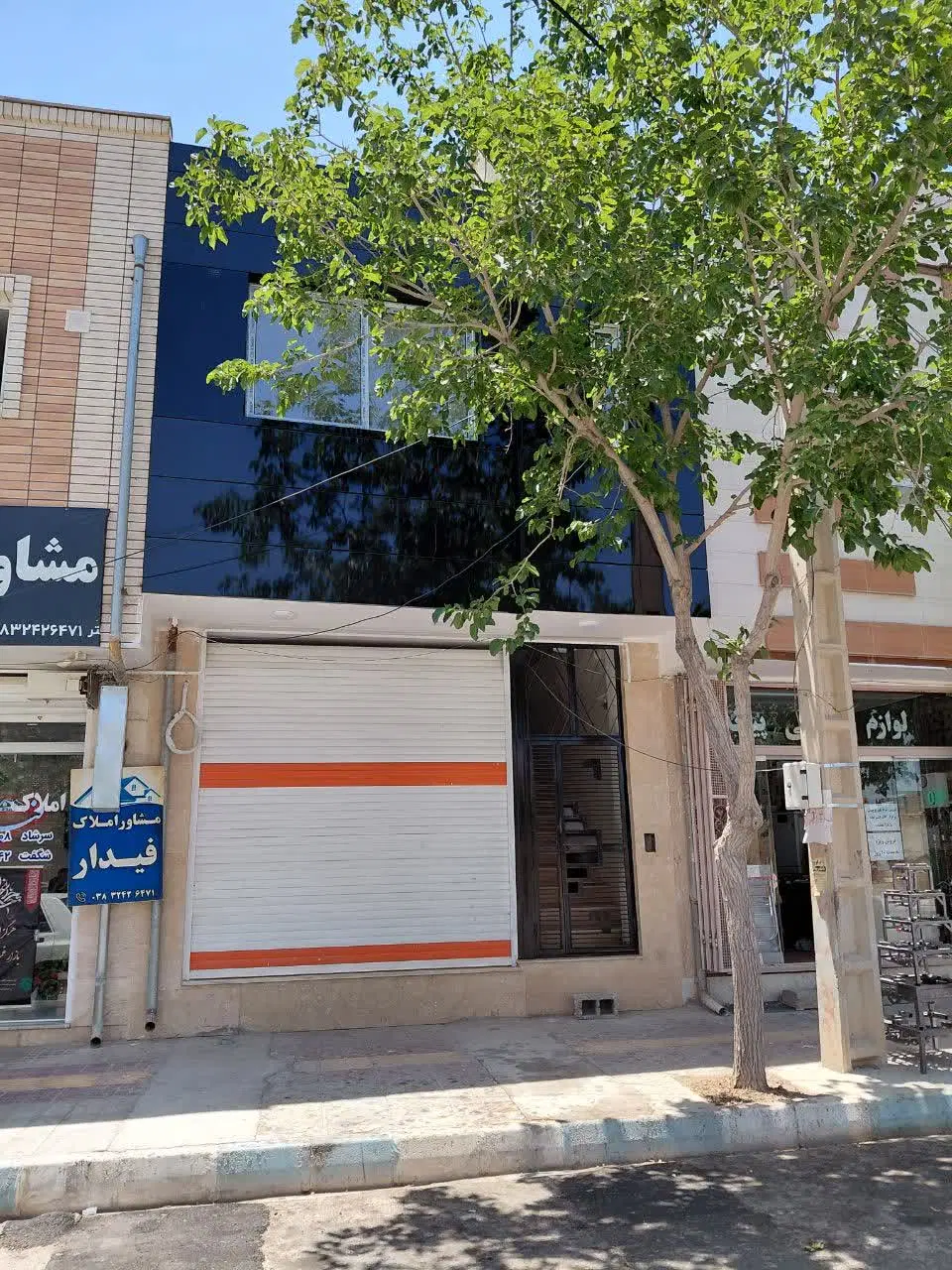 فروش تجاری