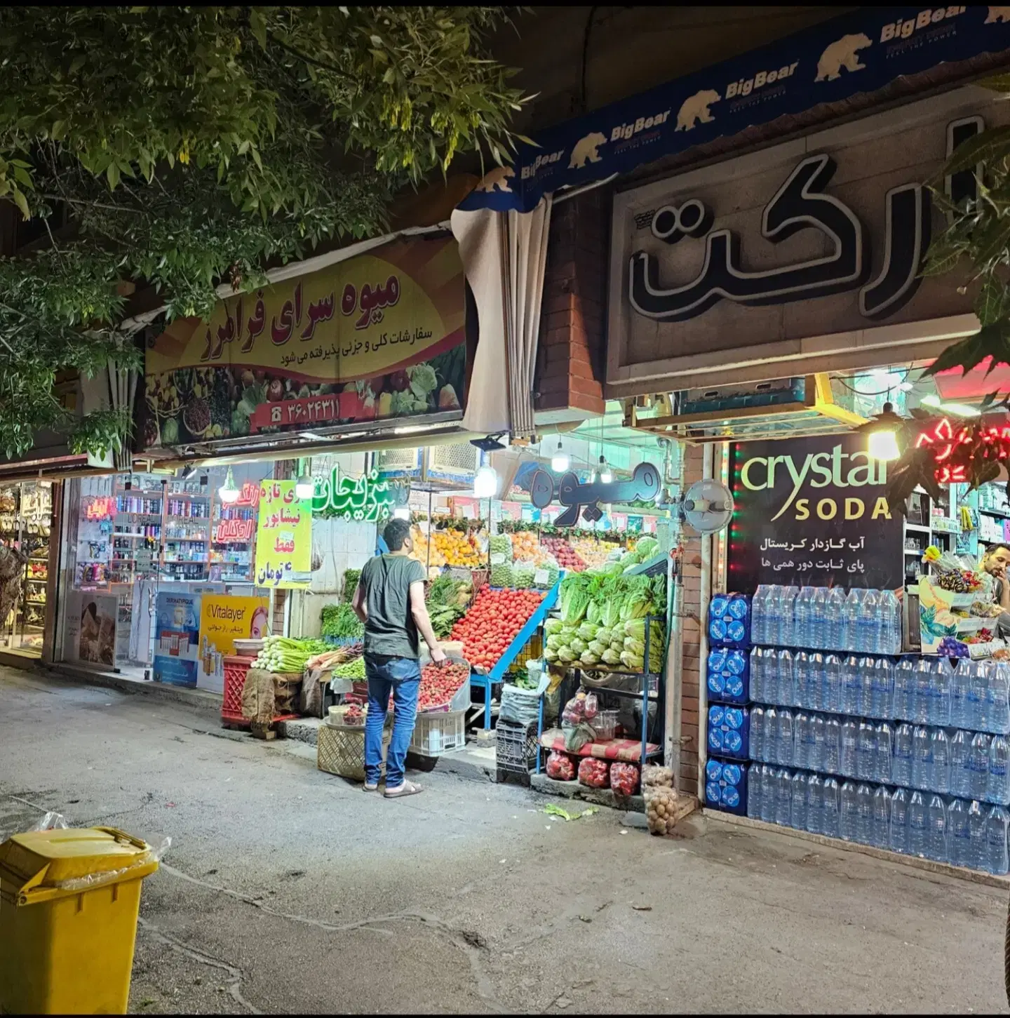 اجاره زیرزمین حاشیه فرامرز عباسی