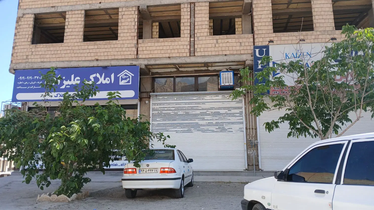 اجاره مغازه بر خیابان دانش بلوار سرحدی