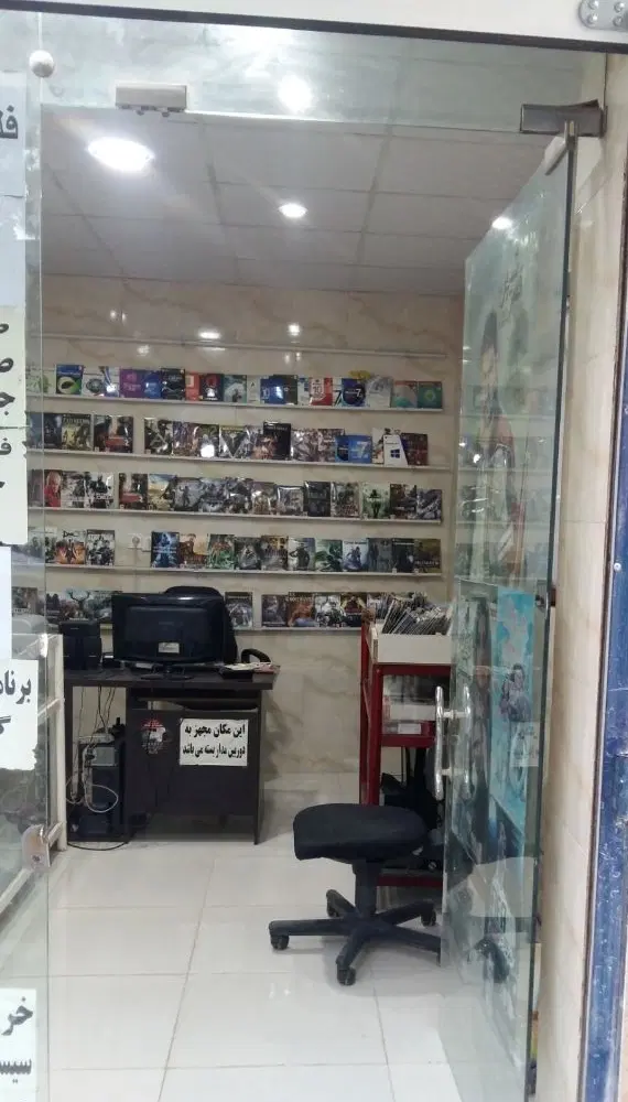 فروش مغازه تجاری