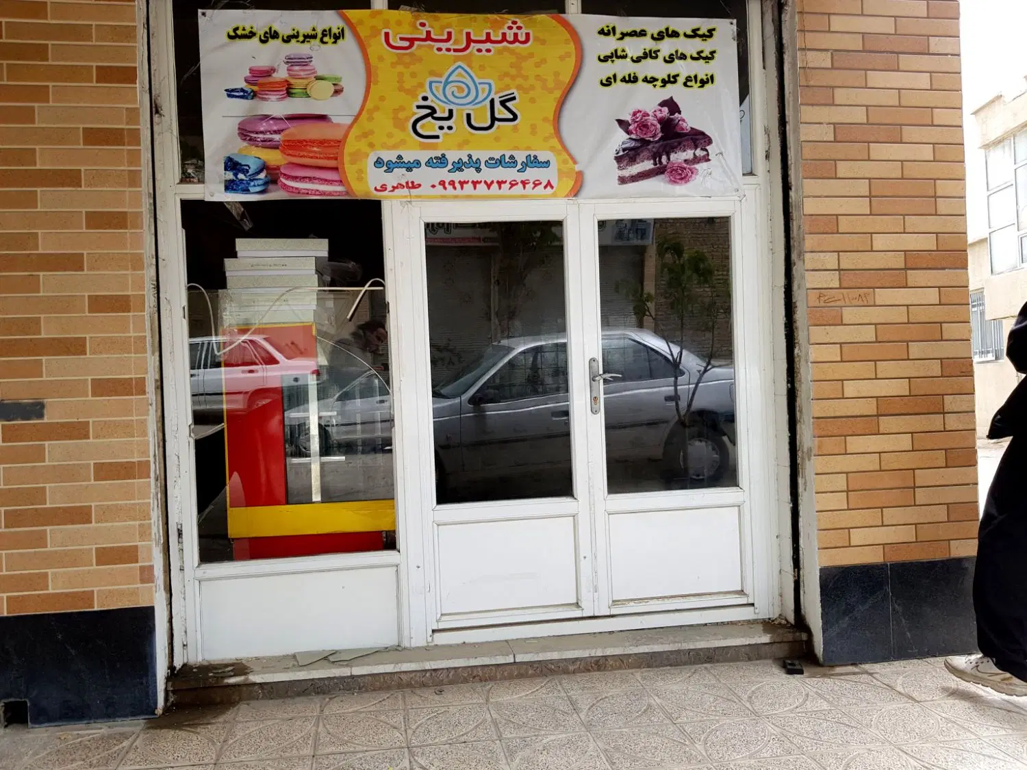 اجاره مغازه شهرک فجر(حکمت آباد)