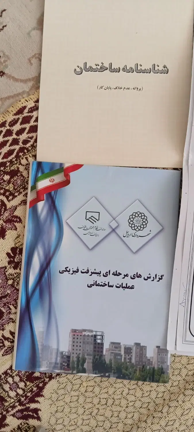 فروش یک قطعه زمین ۲۰۰متر