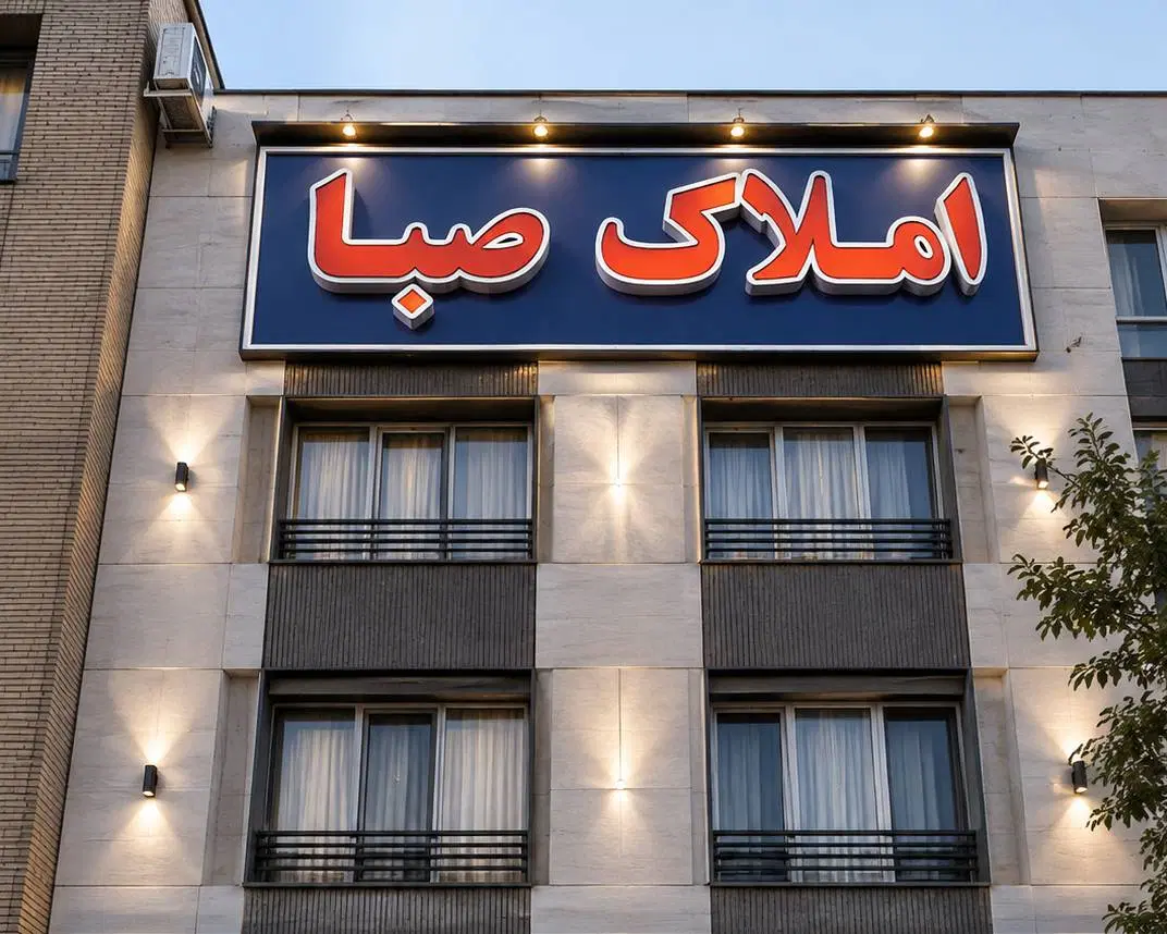۴۷ متری پارکینگ دارپروژه. (املاک صبا) کیوان