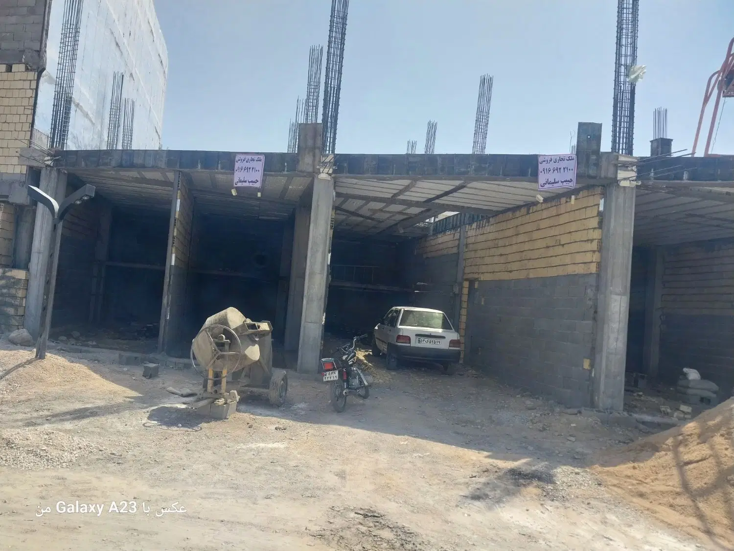 فروش مغازه