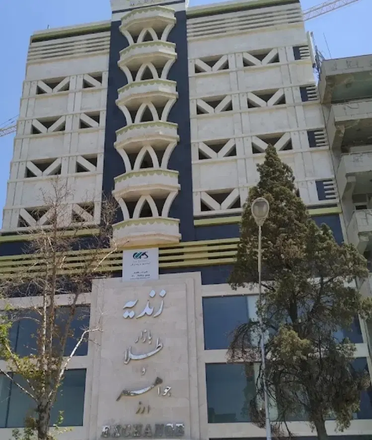 فروش مغازه طلا فروشی