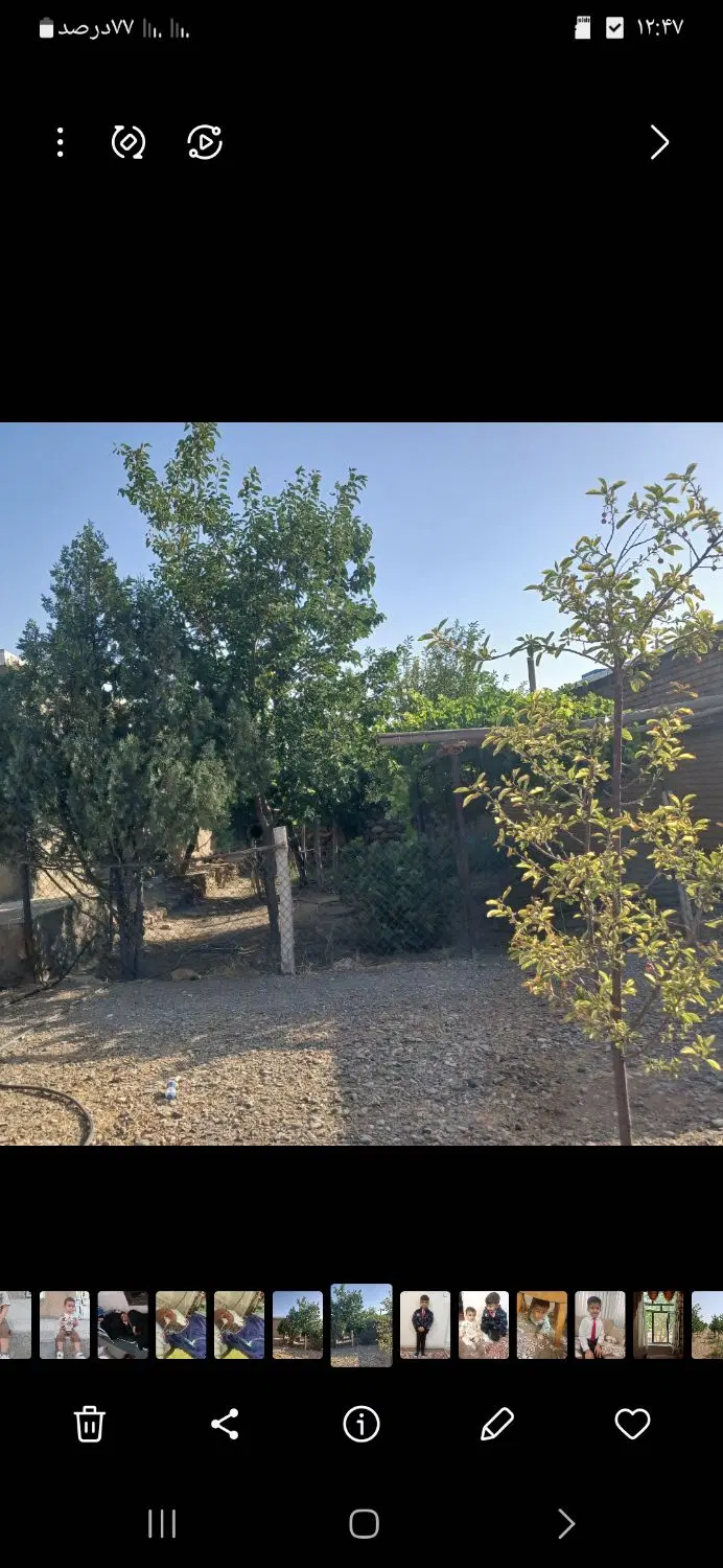 خانه