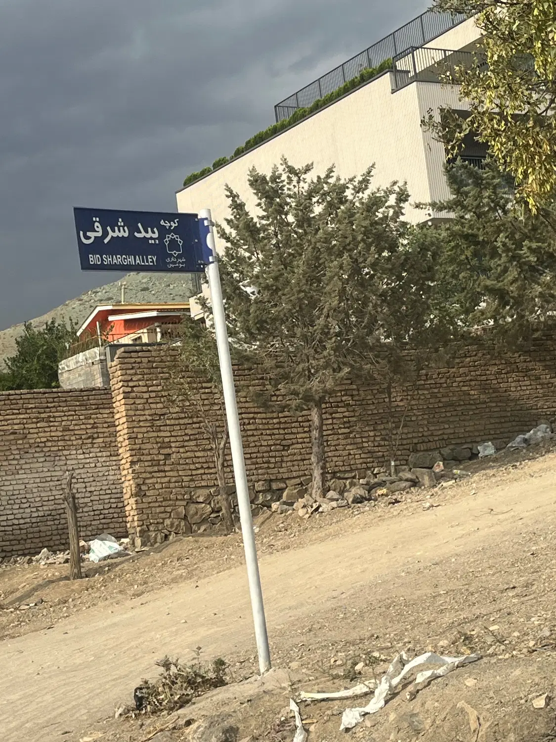 بومهن شهرک گلها(کشاورزی)