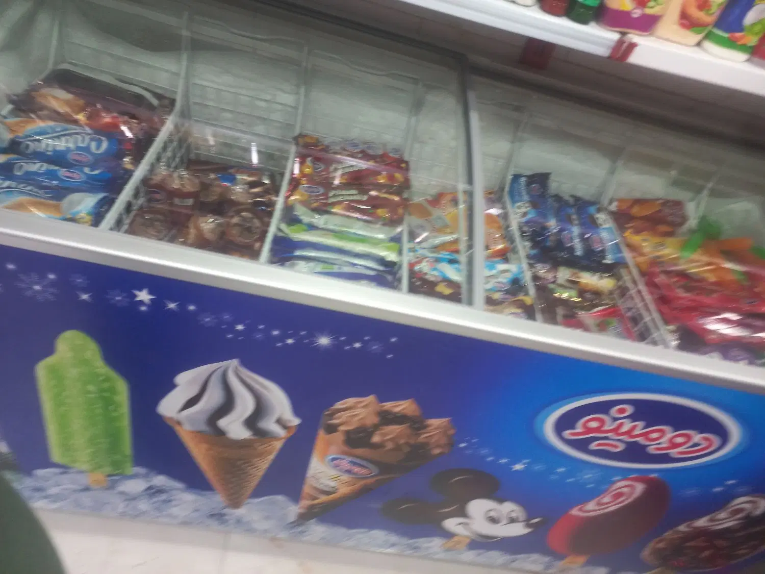 تحویل فوری