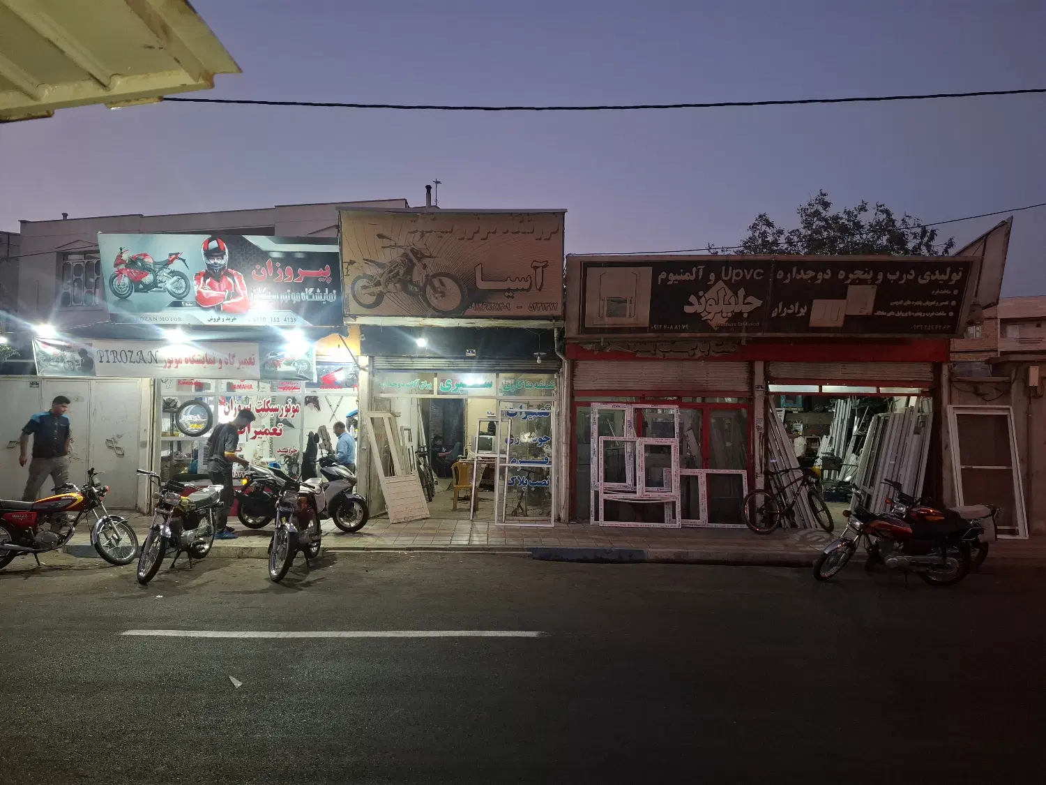 مغازه تجاری