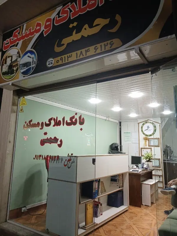 ۲۱ متر تجاری دو کله چهار بازار