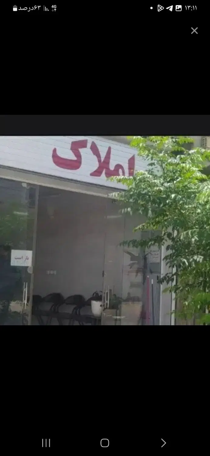 فروش ویژه خانه از ۲۵۰۰