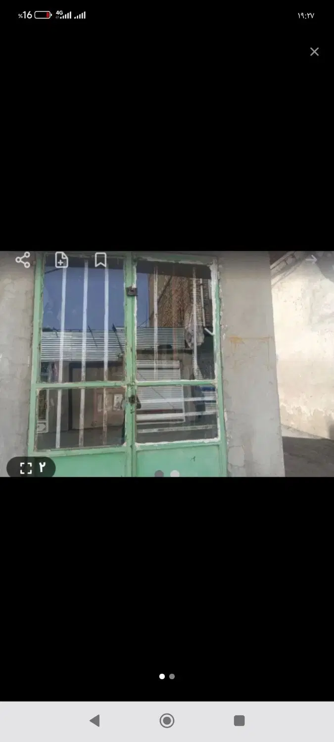 اجاره مغازه