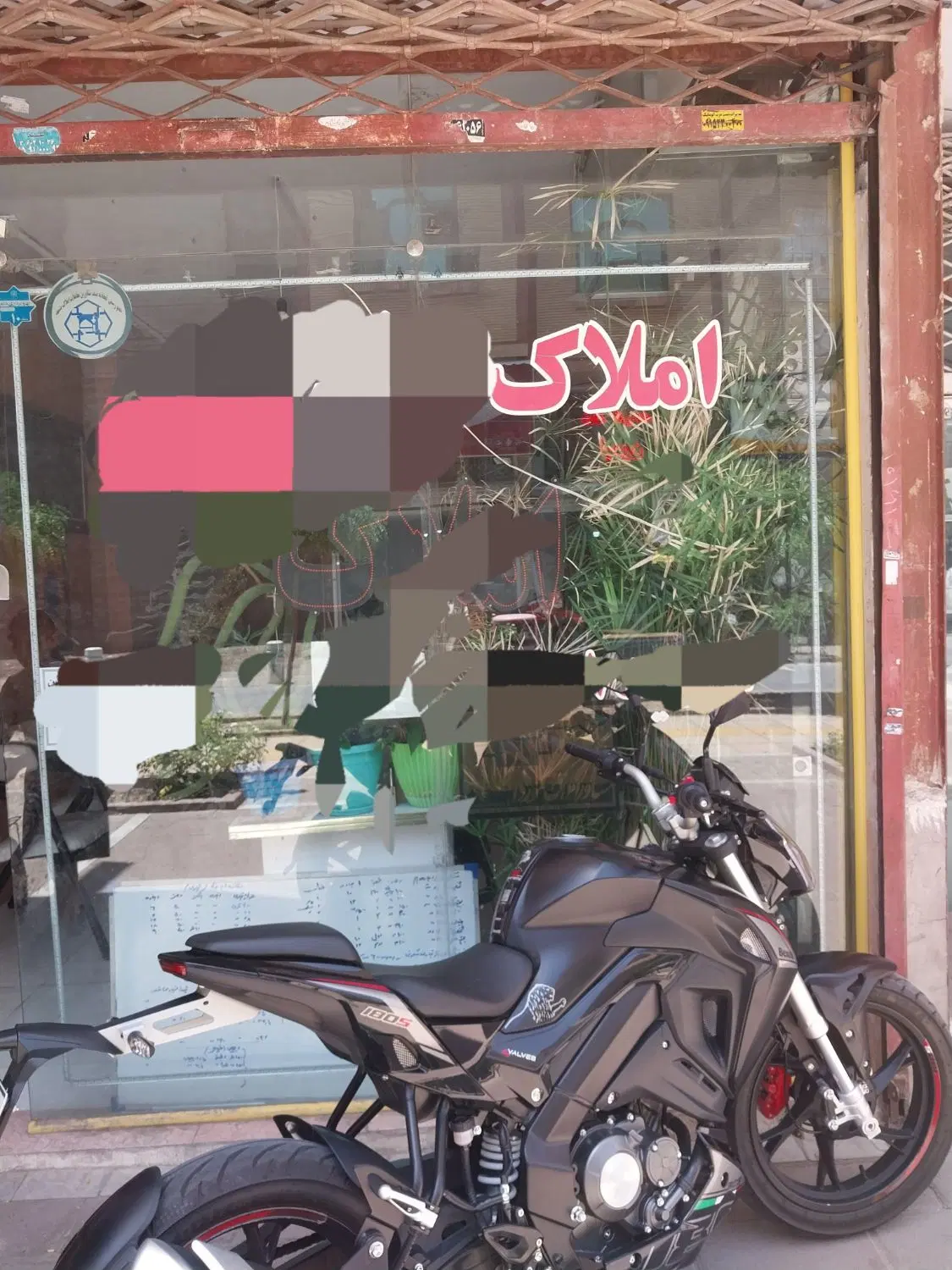 ۶۰متر تجاری
