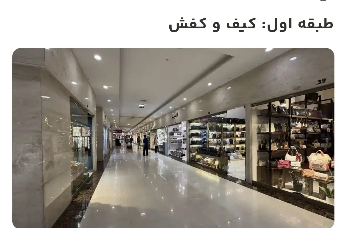 مغازه درمجتمع تجاری مسکونی مهر کوهسنگی