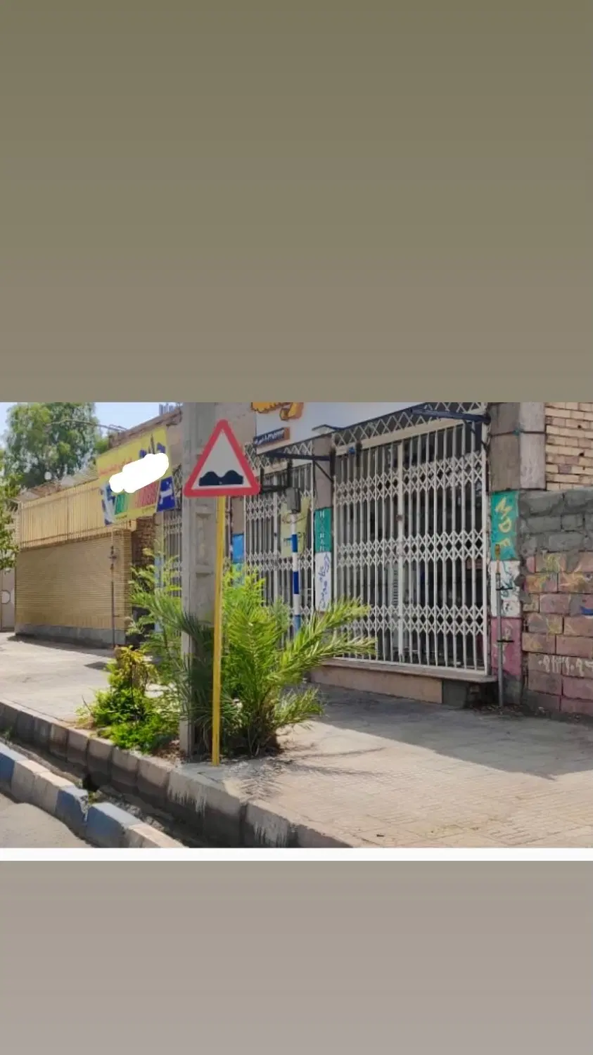 یک باب مغازه واقع در کمربندی مهداب