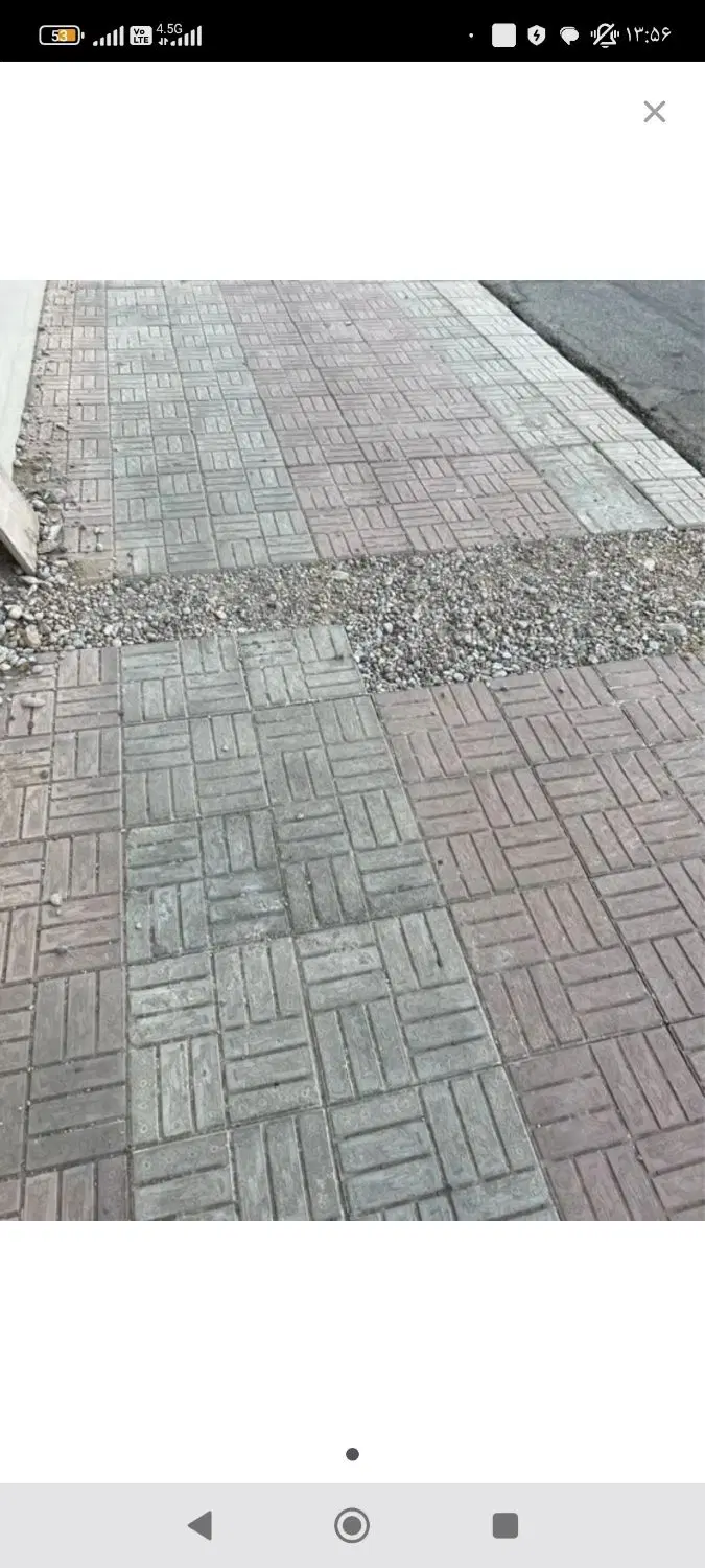 زمین کوی غدیر